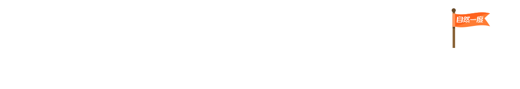 C2B拼团众筹系统